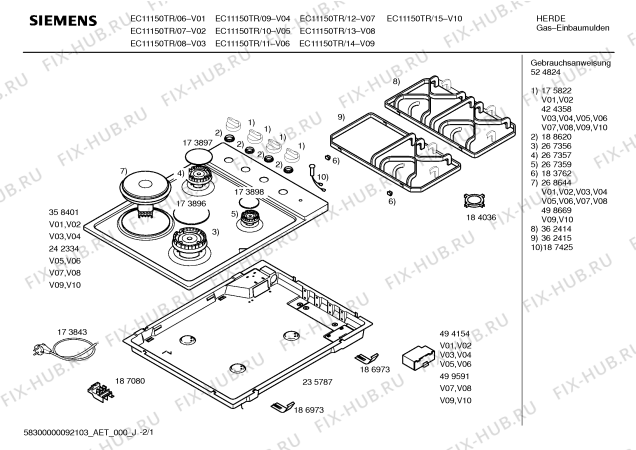 Схема №1 EC11150TR с изображением Газовый кран для плиты (духовки) Siemens 00242016