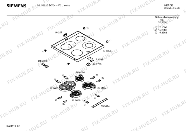 Схема №1 HB53261EU с изображением Крышка для плиты (духовки) Bosch 00298935