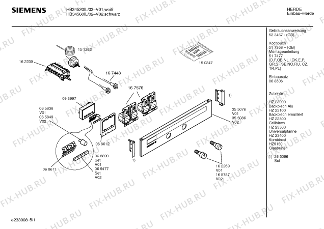 Схема №1 HB34520IL с изображением Инструкция по эксплуатации для электропечи Siemens 00523467