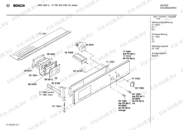 Схема №1 HBE632N69 с изображением Панель для электропечи Bosch 00117412