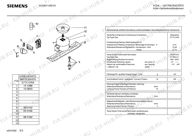 Взрыв-схема холодильника Siemens KG26V12IE - Схема узла 03