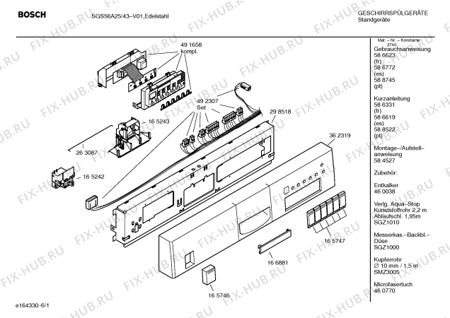 Схема №2 SGS56A25 с изображением Инструкция по эксплуатации для электропосудомоечной машины Bosch 00588745