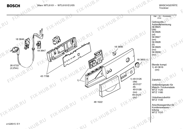 Схема №1 WTL6101EU Maxx WTL6101 с изображением Инструкция по установке и эксплуатации для электросушки Bosch 00588925