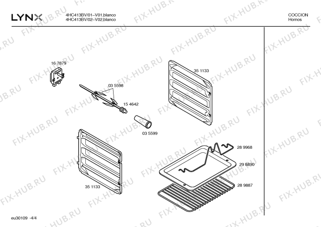 Схема №1 4HC405B с изображением Ручка конфорки для духового шкафа Bosch 00165447