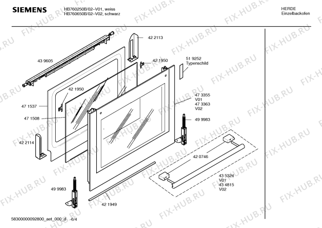 Схема №2 HB760250B с изображением Инструкция по эксплуатации для духового шкафа Siemens 00587713