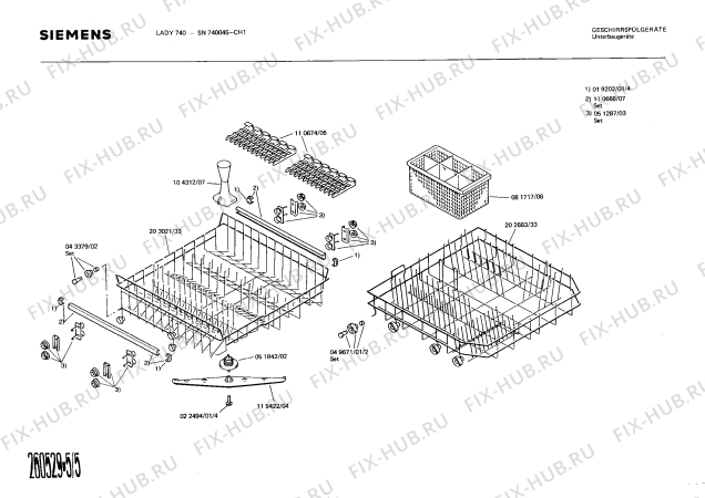 Взрыв-схема посудомоечной машины Siemens SN740045 - Схема узла 05