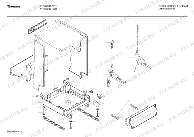 Схема №1 SPITMA2FF с изображением Передняя панель для посудомойки Bosch 00288997