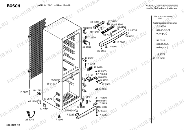 Схема №1 KGU32161GB с изображением Крышка для холодильника Bosch 00359152