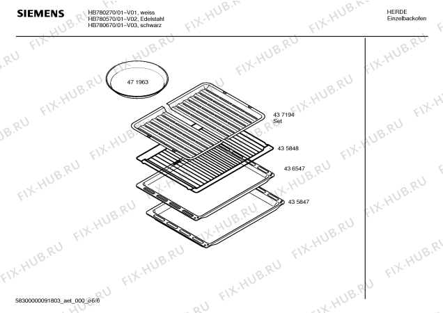 Взрыв-схема плиты (духовки) Siemens HB780270 - Схема узла 06