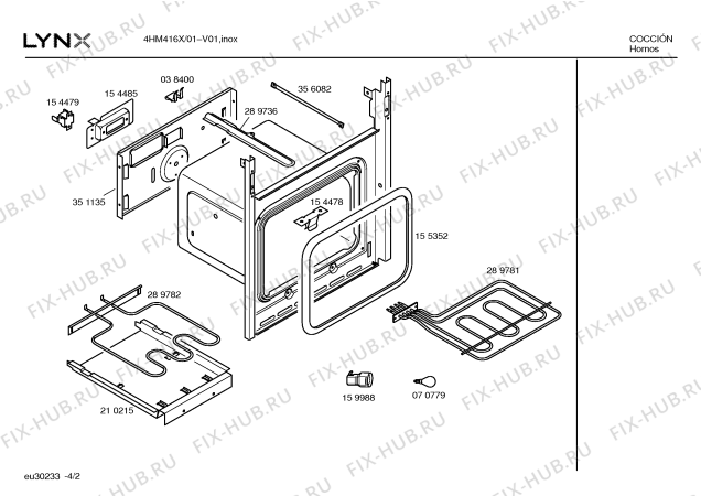 Схема №1 4HM416X с изображением Панель для плиты (духовки) Bosch 00366089