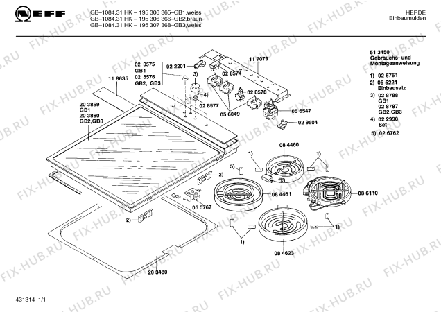 Схема №1 NKT782HAU с изображением Конфорка - галоген для плиты (духовки) Bosch 00086110
