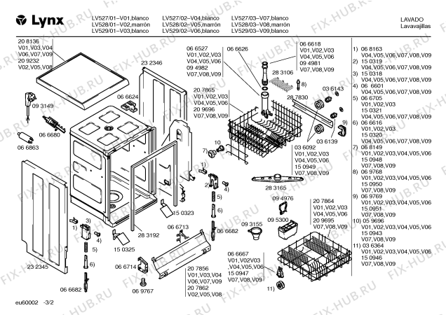 Схема №1 LV528 с изображением Крышка для посудомойки Bosch 00286174