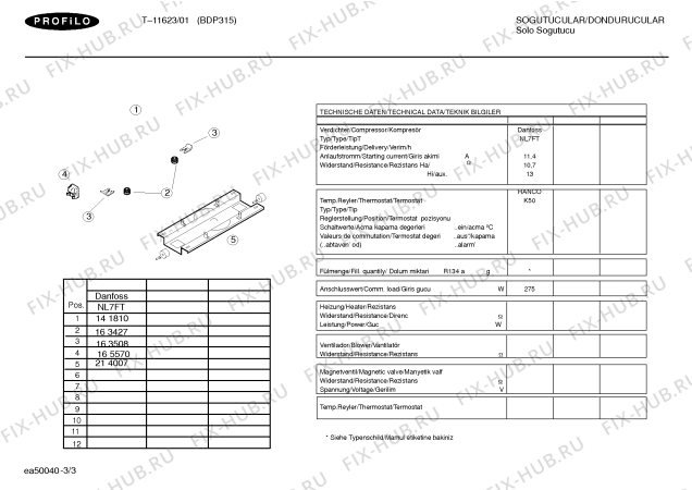 Взрыв-схема холодильника Profilo T-11623 - Схема узла 03