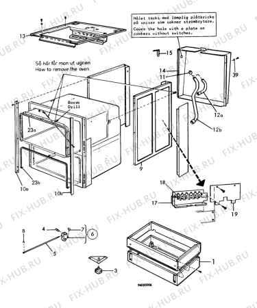 Взрыв-схема посудомоечной машины Electrolux CF163B - Схема узла H10 Chassis