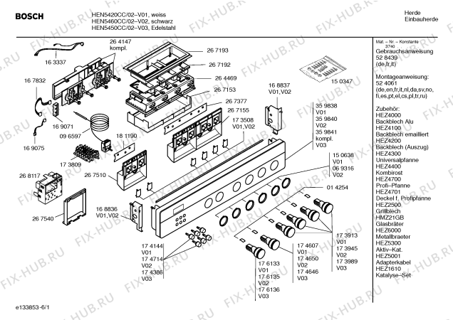 Схема №1 HEN5450CC с изображением Инструкция по эксплуатации для духового шкафа Bosch 00528439