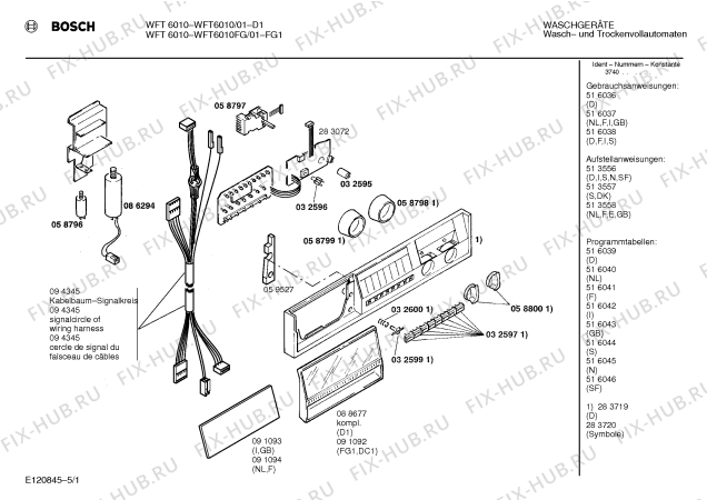 Схема №1 WFT6010JK WFT6010 с изображением Панель для стиралки Bosch 00283720