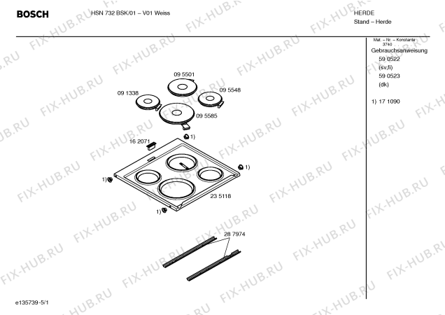 Схема №2 HSN732BSK с изображением Инструкция по эксплуатации для плиты (духовки) Bosch 00590522