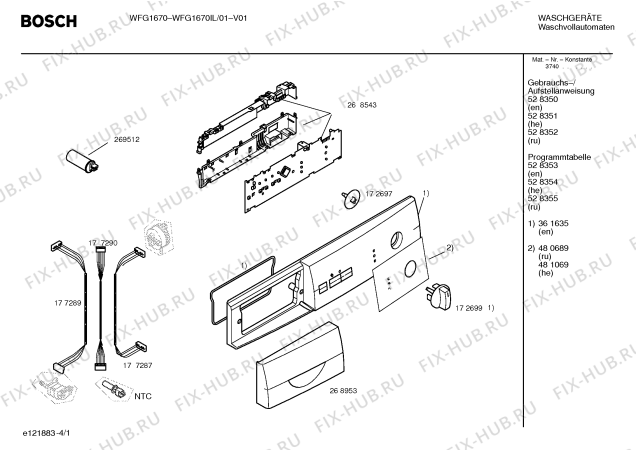Схема №1 WFG1670IL WFG1670 с изображением Инструкция по эксплуатации для стиральной машины Bosch 00528352
