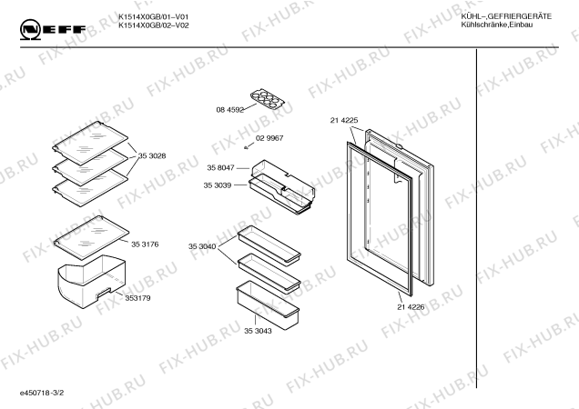 Схема №1 K1604X2 KI220SC с изображением Инструкция по эксплуатации для холодильной камеры Bosch 00528708