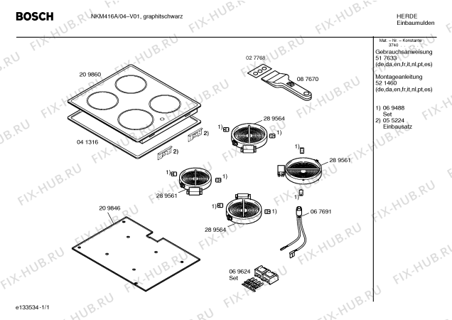 Схема №1 NKM416A с изображением Стеклокерамика для духового шкафа Bosch 00209860