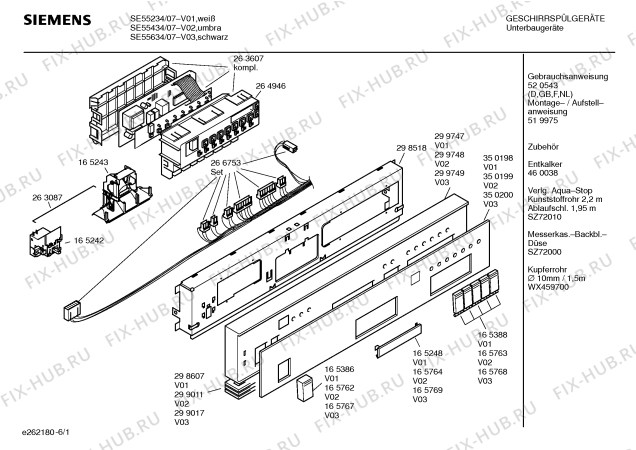 Схема №2 SE55234 pianissimo с изображением Вкладыш в панель для посудомойки Siemens 00350198