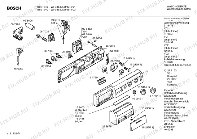 Схема №1 WFB1640EU BOSCH WFB 1640 с изображением Панель управления для стиралки Bosch 00299153