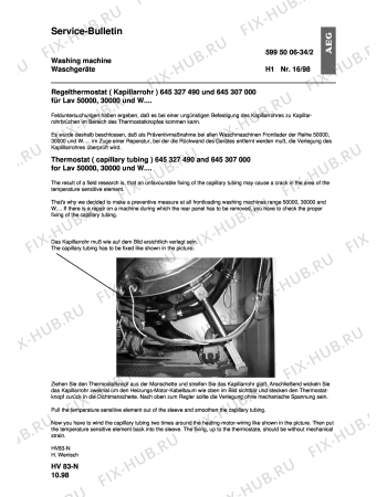 Схема №2 LAVW823-W с изображением Емкоть для порошка для стиральной машины Aeg 1106239005