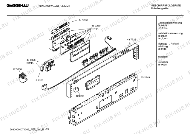 Схема №2 GI214760 с изображением Проточный нагреватель для посудомоечной машины Bosch 00492406