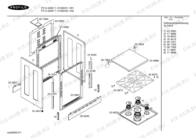 Схема №1 T-31560 с изображением Коллектор Bosch 00358592