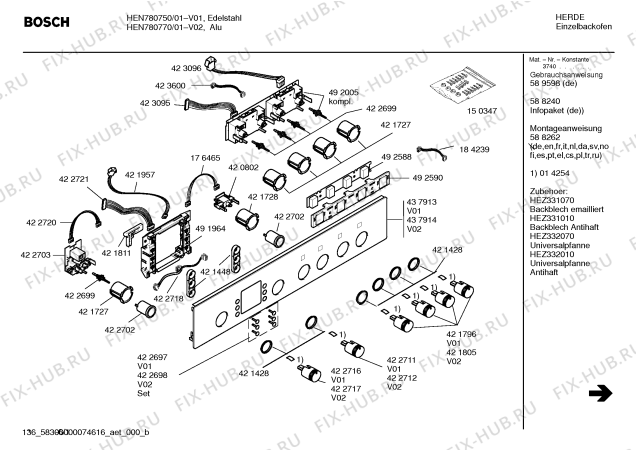 Схема №1 HEN780770 с изображением Инструкция по эксплуатации для электропечи Bosch 00594647