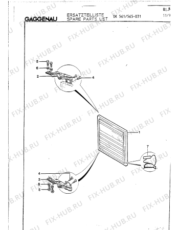Схема №1 IK561031 с изображением Корзина для заморозки для холодильной камеры Bosch 00293739