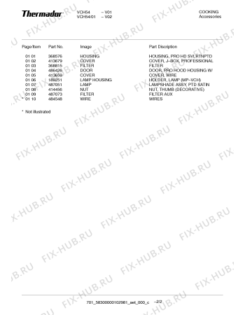 Схема №1 VCH36 с изображением Фильтр для вентиляции Bosch 00368815