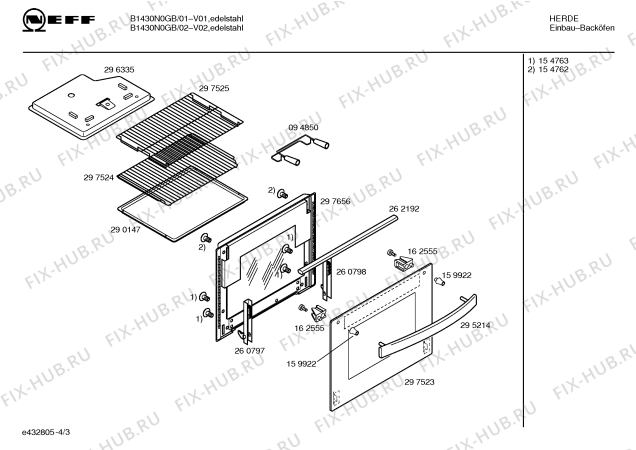 Схема №1 B1430N0GB B1430 STAINLESSSTEEL с изображением Панель управления для плиты (духовки) Bosch 00297654
