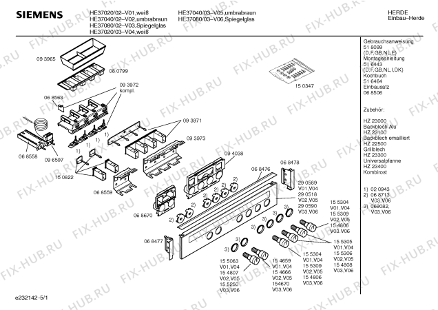 Схема №2 HE37040 с изображением Ручка конфорки для плиты (духовки) Siemens 00155306