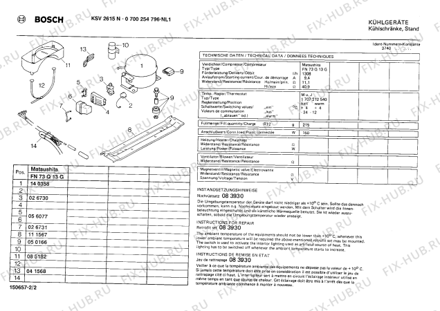 Взрыв-схема холодильника Bosch 0700254796 KSV2615N - Схема узла 02