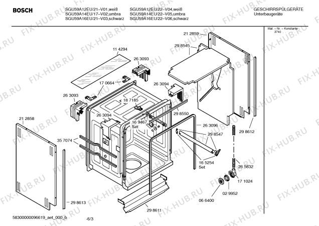 Взрыв-схема посудомоечной машины Bosch SGU59A14EU - Схема узла 03