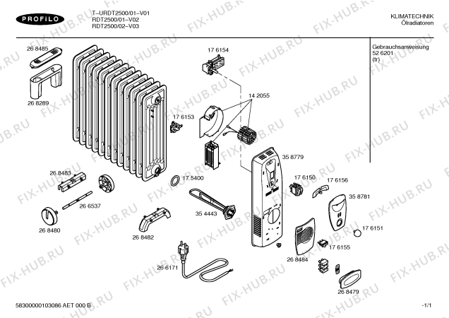 Схема №1 T-URDT2500 с изображением Панель для электрообогревателя Bosch 00358781