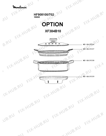 Схема №2 HF908120/702 с изображением Часть корпуса для кухонного измельчителя Moulinex MS-8030000740