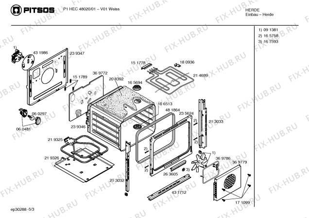 Взрыв-схема плиты (духовки) Pitsos P1HEC48020 - Схема узла 03