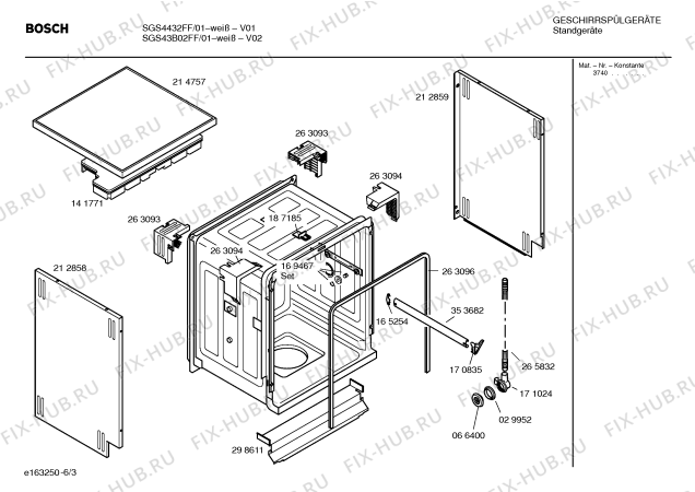 Схема №2 SGI53A36EU с изображением Инструкция по установке и эксплуатации для посудомойки Bosch 00529159