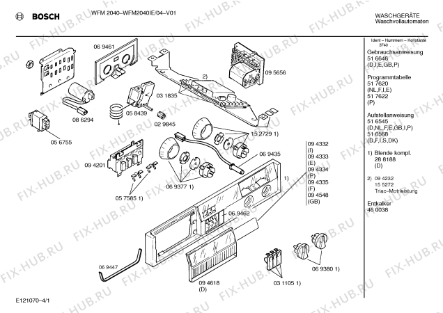 Схема №2 WFM2040IE WFM2040 с изображением Панель управления для стиралки Bosch 00288188