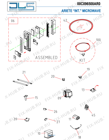 Схема №1 MICROWAVE с изображением Диод для свч печи ARIETE AT6255780900