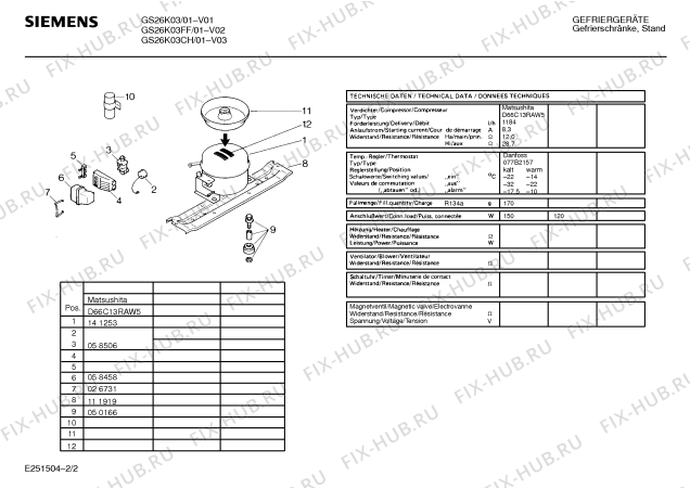 Взрыв-схема холодильника Siemens GS26K03 - Схема узла 02