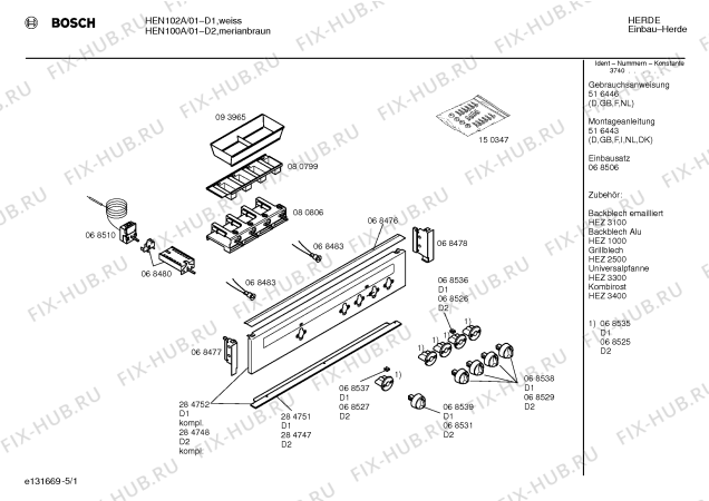 Схема №1 HEN102ACC с изображением Цоколь лампы для духового шкафа Bosch 00068536