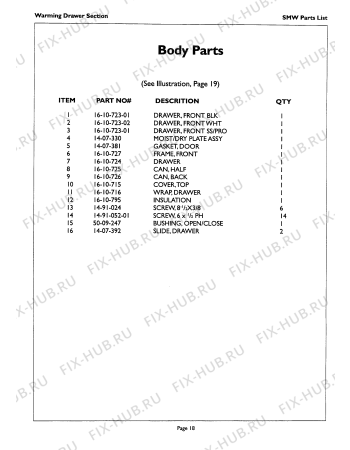 Схема №5 SMW272B с изображением Модуль управления для духового шкафа Bosch 00368765