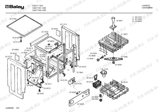 Взрыв-схема посудомоечной машины Balay V4217 - Схема узла 02