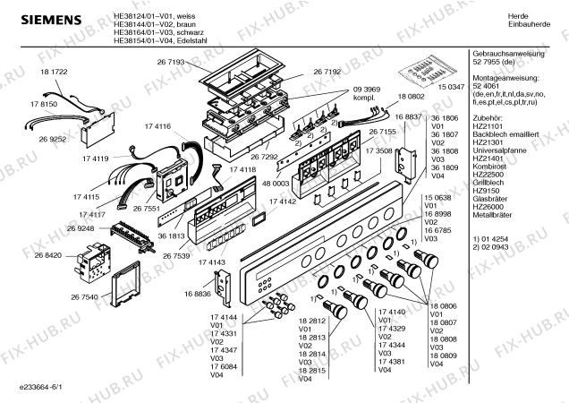 Схема №1 HE27144 с изображением Ручка конфорки для электропечи Siemens 00180807