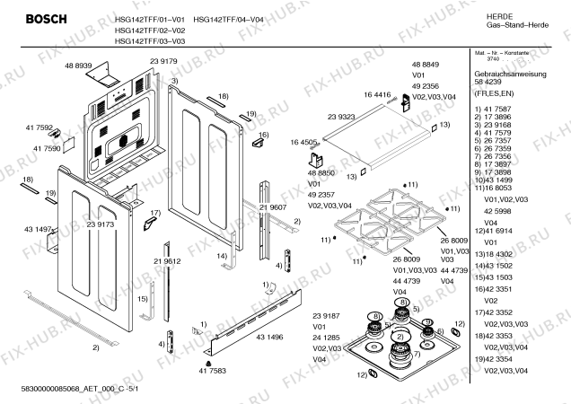 Схема №2 HSG142TFF Bosch с изображением Инструкция по эксплуатации для электропечи Bosch 00584239
