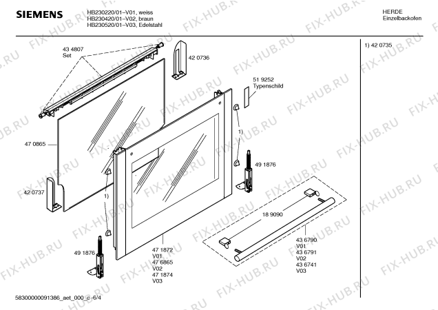 Схема №2 HB230520 с изображением Инструкция по эксплуатации для плиты (духовки) Siemens 00595670