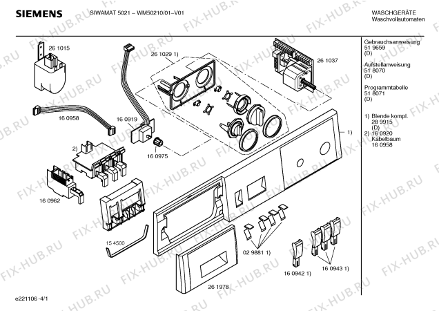 Схема №1 WM50210 SIWAMAT 5021 с изображением Инструкция по эксплуатации для стиралки Siemens 00519659